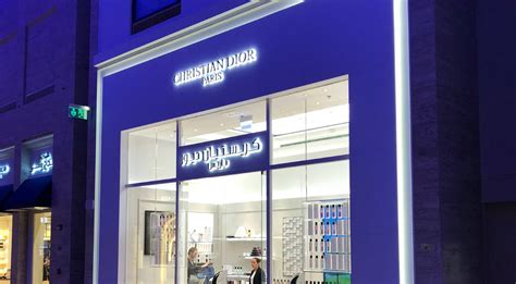 dior bahrain|christian dior house.